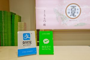 "Kiyomizudera Temple, Kyoto, Japan" by GoToVan is licensed under CC BY 2.0.